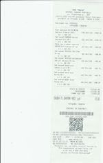 Кассовые чеки с подтверждением в Пушкине