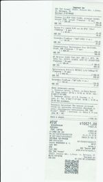 Кассовые чеки с подтверждением в Пушкине