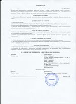 Кассовые чеки с подтверждением в Пушкине