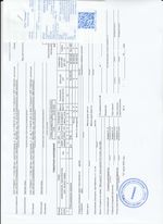 Кассовые чеки с подтверждением в Пушкине