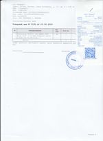 Кассовые чеки с подтверждением в Пушкине