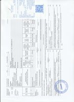 Кассовые чеки с подтверждением в Пушкине